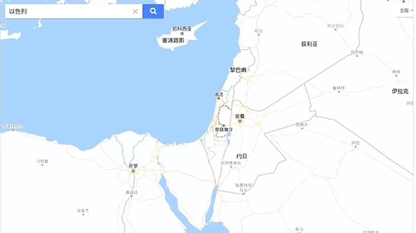 WSJ: Israelul rămâne fără nume pe hărțile online din China / Este o ambiguitate care se potrivește cu diplomația vagă a Beijingului
