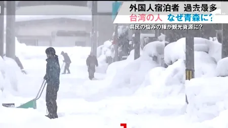 Curățarea ZĂPEZII, transformată în activitate turistică pentru cei care vizitează Japonia în timpul iernii.