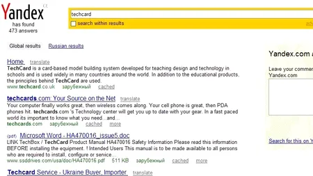 Cine a depășit motorul de căutare al Microsoft