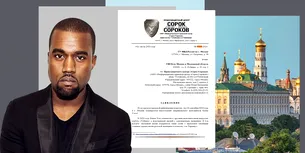 <span style='background-color: #dd9933; color: #fff; ' class='highlight text-uppercase'>ACTUALITATE</span> Kanye West, în centrul unui nou SCANDAL: Insulte la adresa femeilor din Rusia / Cum s-a distrat rapperul la Moscova
