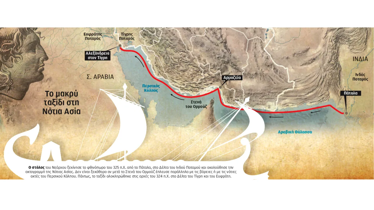 Ormuz, centrul lumii de 2.300 de ani. Cum a creat vizionarul Alexandru Macedon cea mai disputată rută a momentului