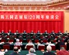 China pune în aplicare planul de evacuare a cetățenilor din Iran și Israel/ Beijingul îndeamnă cele două state să renunțe la operațiunile MILITARE