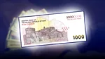 Iran lansează bancnota record de 10 milioane de riali în plin război, ca răspuns la criza economică