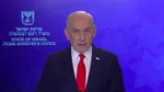 Netanyahu îndeamnă la proteste după moartea liderului suprem al Iranului, Ali Khamenei: „ Cetățeni iranieni, nu ratați această oportunitate”