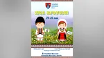 Două zile de spectacol în localitate Berceni, de Ziua Județului ILFOV. Va fi un weekend cu dans, muzică și voie bună pe stadionul din localitate