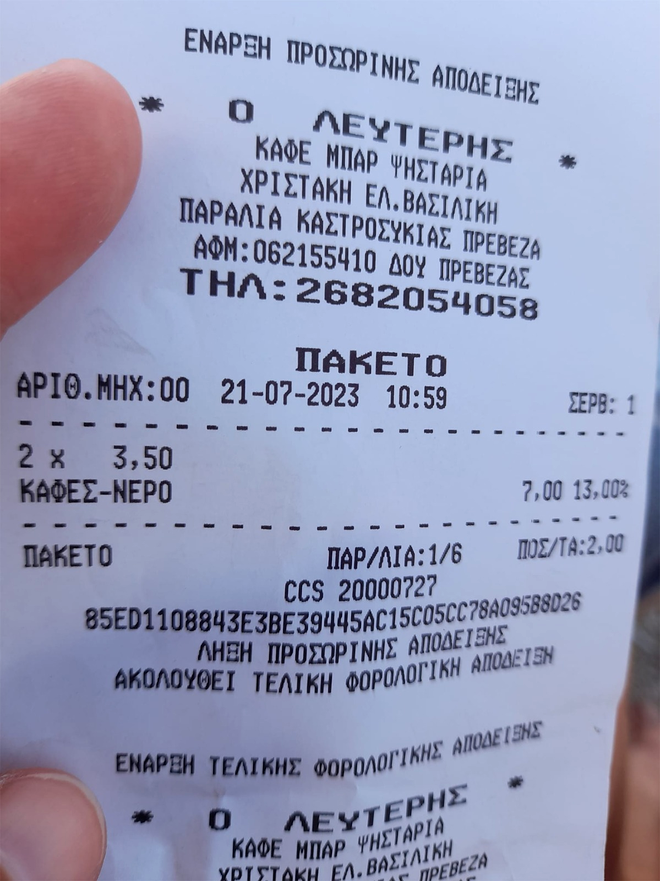 Câți euro au plătit 2 români pe două cafele, două sticle cu apă plată și două șezlonguri, în Grecia